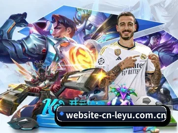 乐鱼 APP